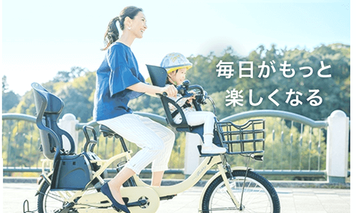 フロントチャイルドシートが運転者の膝が当たらないか