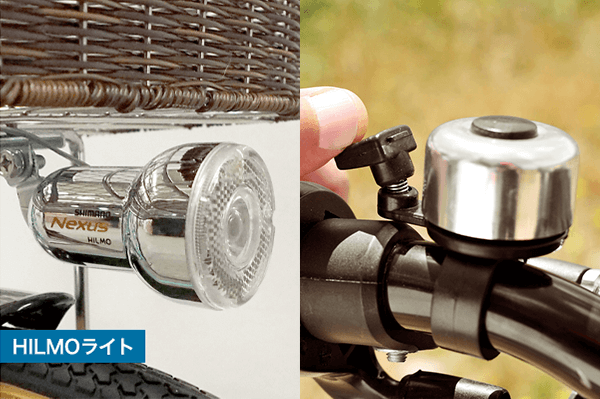 装備をチェック｜ライトとベルは必須アイテム