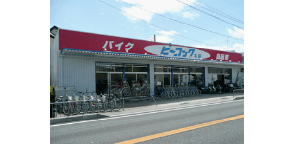 自転車屋 サイクルショップ ピーコック 向島本店
