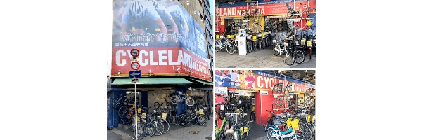 自転車屋 サイクルランドナニワ天神橋本店（本館／スポーツ館）