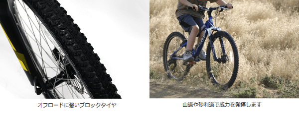 マウンテンバイクはアウトドア用途で力を発揮