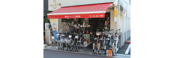 自転車屋 博多チャリンコ倶楽部美野島店