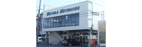 自転車屋 バイシクルわたなべ 北街道バイパス店