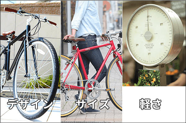 クロスバイクのおすすめ15選 街乗り 通勤通学向け車種や人気メーカーを紹介 自転車通販 Cyma サイマ 人気自転車が最大30 Off