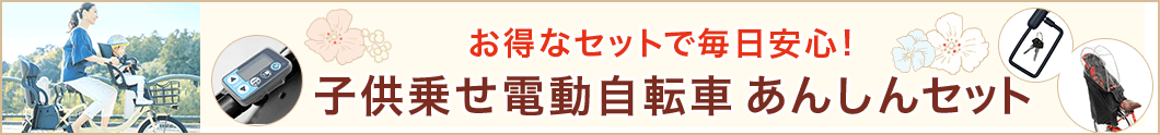 電動自転車 700Cのおすすめ車種の通販 - cyma（サイマ） | 人気の ...