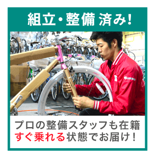 Signe シグネ シティサイクル ママチャリ 27インチ 自転車通販 Cyma サイマ 人気自転車が最大30 Off